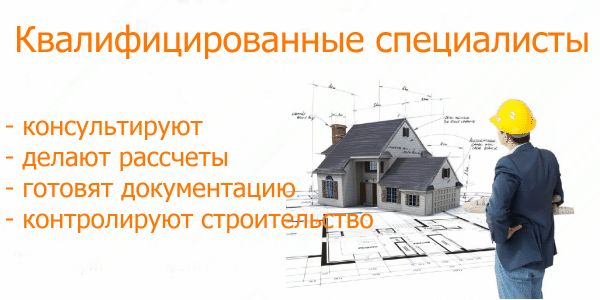 Проектирование под заказ